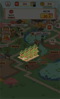 农趣乐耕赚钱游戏下载2