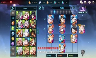银河足球队手机版下载3