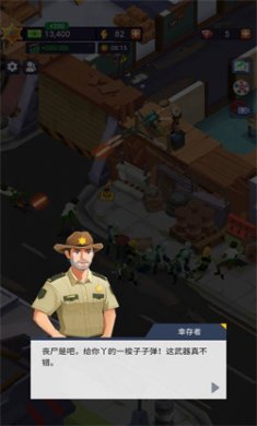 钢皮履带游戏正版下载2