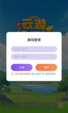 云游解压馆赚钱游戏下载2