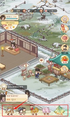 胡记布庄无限金币下载2