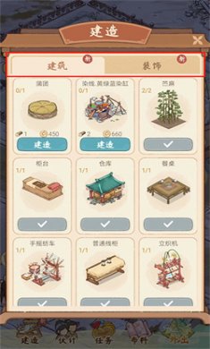 胡记布庄无限金币下载3