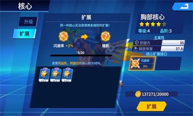 别惹神枪手下载安装3