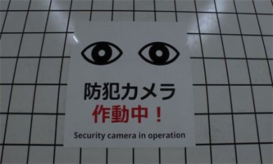 8番出口手游下载华为3