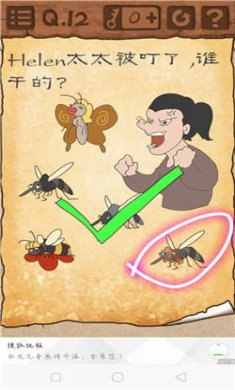 最囧游戏3安卓版下载3