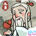 九重试炼官网版下载