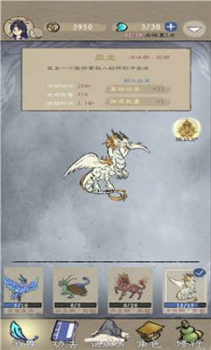 九重试炼官网版下载3