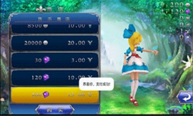 爱丽丝快跑无限金币版下载2