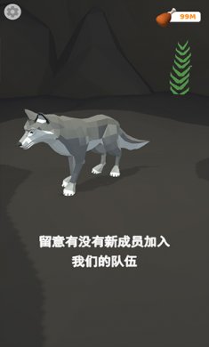 狼群模拟器下载中文版3