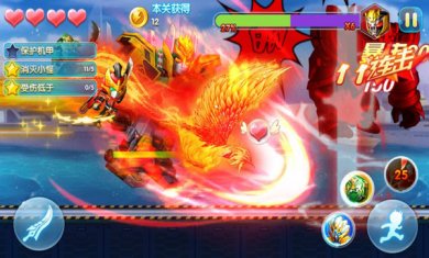 梦想三国手游下载3