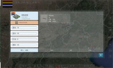 世界大战1914无限金币版下载3