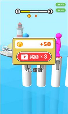 一站到底安卓版下载3