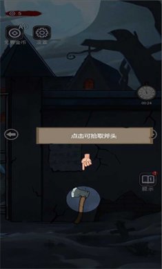 隐秘房间安卓版下载2