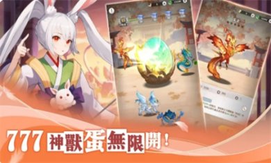 绝区神域回战手游下载2