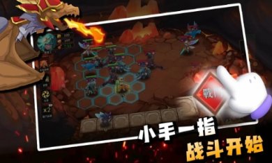 峡谷自走棋手游下载3