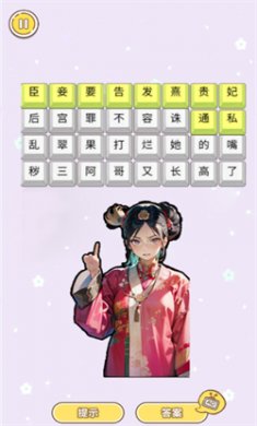 后宫修罗场游戏下载3