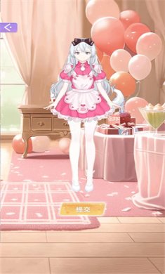 魔法公主的换装日记全部解锁下载2