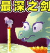 我是狂剑士游戏下载