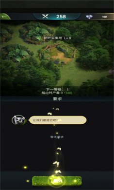 野兽领主新世界无限金币钻石下载2