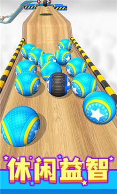 球球酷跑goingballs下载4