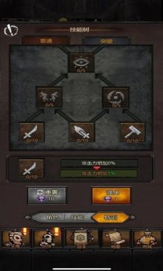 转生暗黑开宝箱无限钻石版下载2