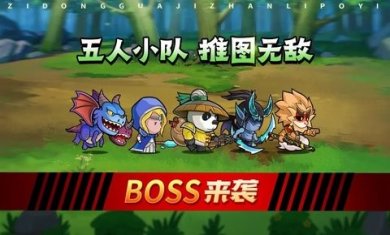 几何王国官网版下载安装2