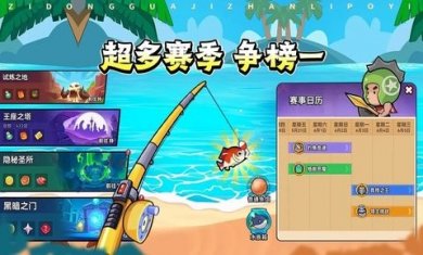几何王国官网版下载安装3