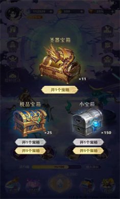 梦之城游戏下载2