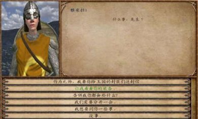 骑马与砍杀战团mod下载2