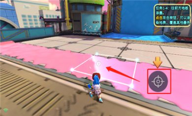 喷射派对无限钻石版下载3