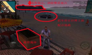里约热内卢圣徒之城内置菜单版下载2
