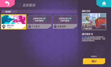 火力苏打官网下载3