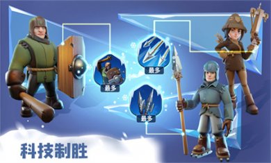 寒霜启示录最新版本下载3