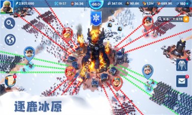 寒霜启示录最新版本下载4