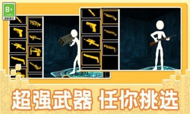 霸业之争下载手机版1