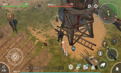 地上终末之日生存无限资源下载4