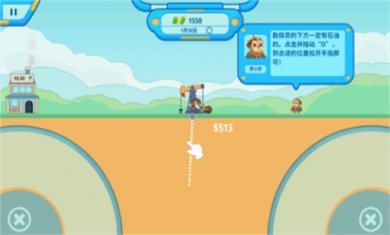 我的石油帝国免广告下载3