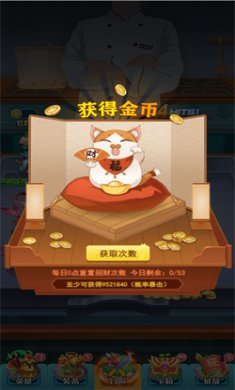 切菜狂人辅助菜单版下载4