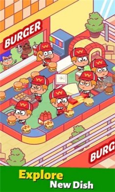 开个汉堡店小游戏下载免广告1
