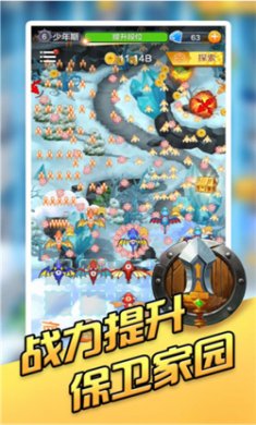 龙之塔防最新版下载5
