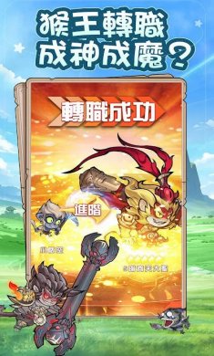 三国战争传官方版下载2