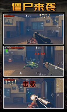 守卫僵尸城镇手游下载3