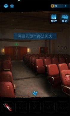 纸嫁衣5来生戏下载安装下载4