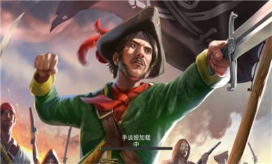 最后的海钓怪物冲突无限珍珠下载4
