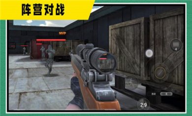 战地神枪手手机版下载安装2