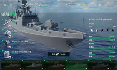 现代战舰官网版下载2
