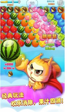 水果泡泡龙手游下载3