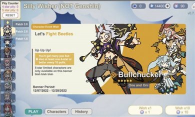 贪婪的旅行者国际版(不是元神)下载3