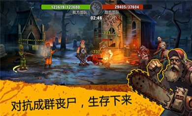 零城市中文版下载3
