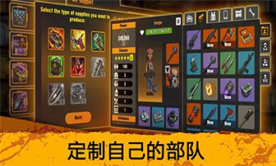 零城市中文版下载2